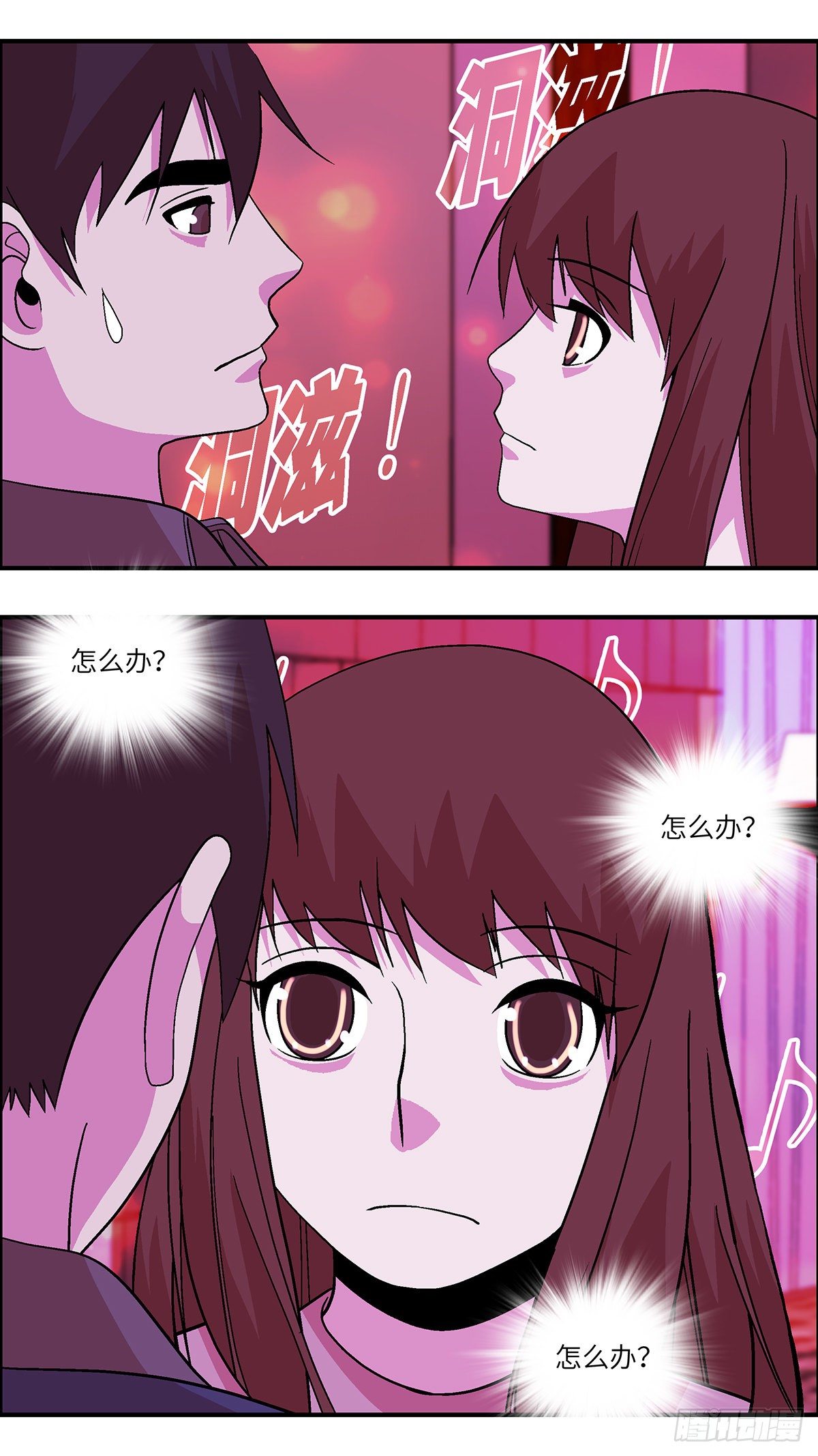 80 中断联系 陆12