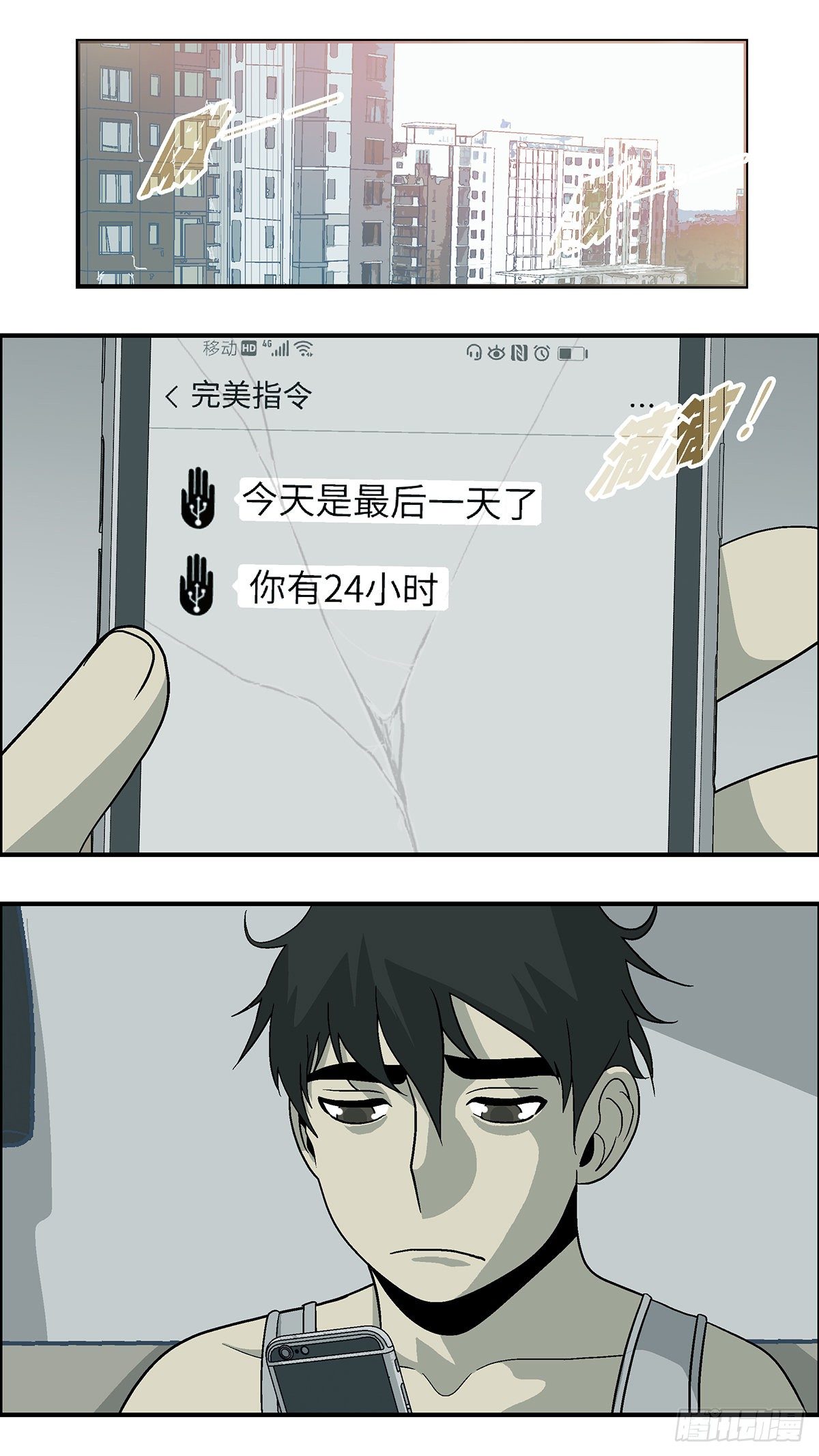 75  中断联系 壹0