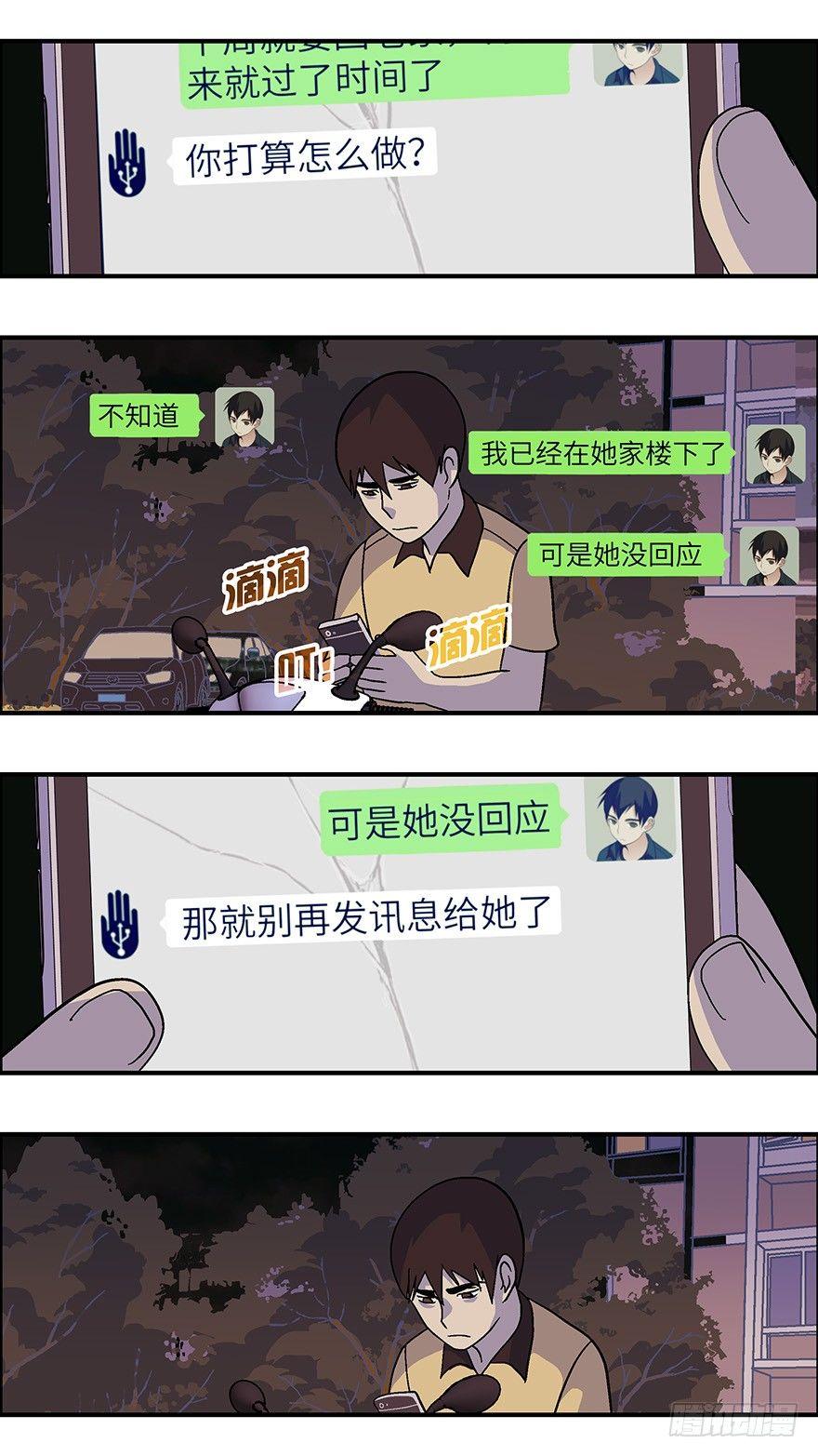 31 今后靠你自己 壹7