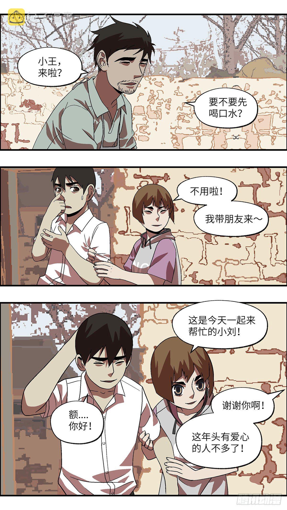 58 我想继续活着 叁5