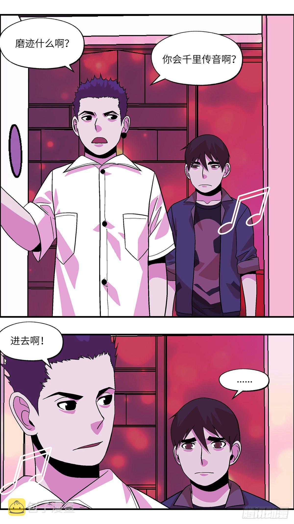 78 中断联系 肆1