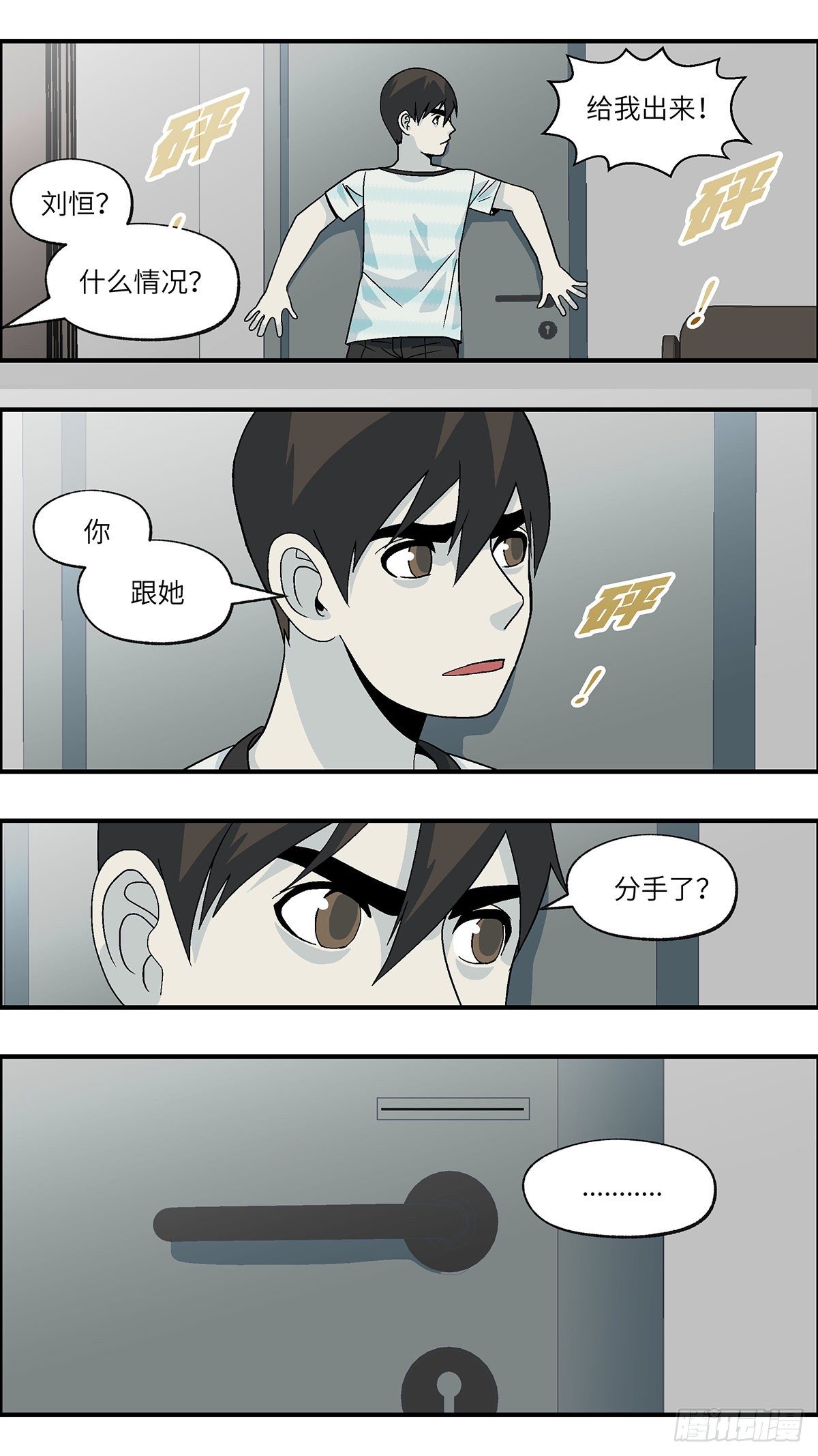 67 赶紧打发赶紧撤 叁4