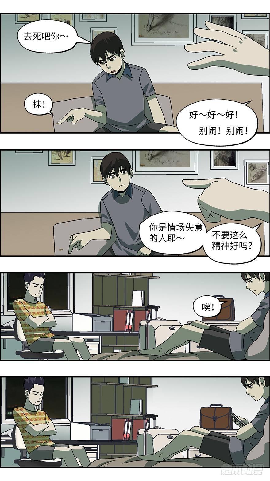 33 今后靠你自己 叁9