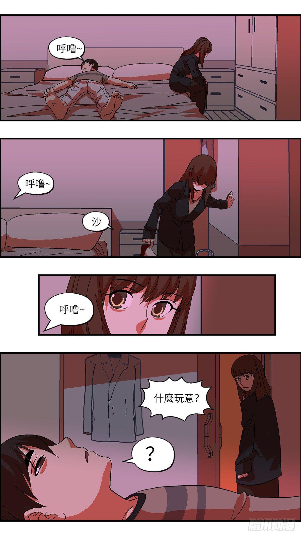 44 我们可以那个吗？ 肆11