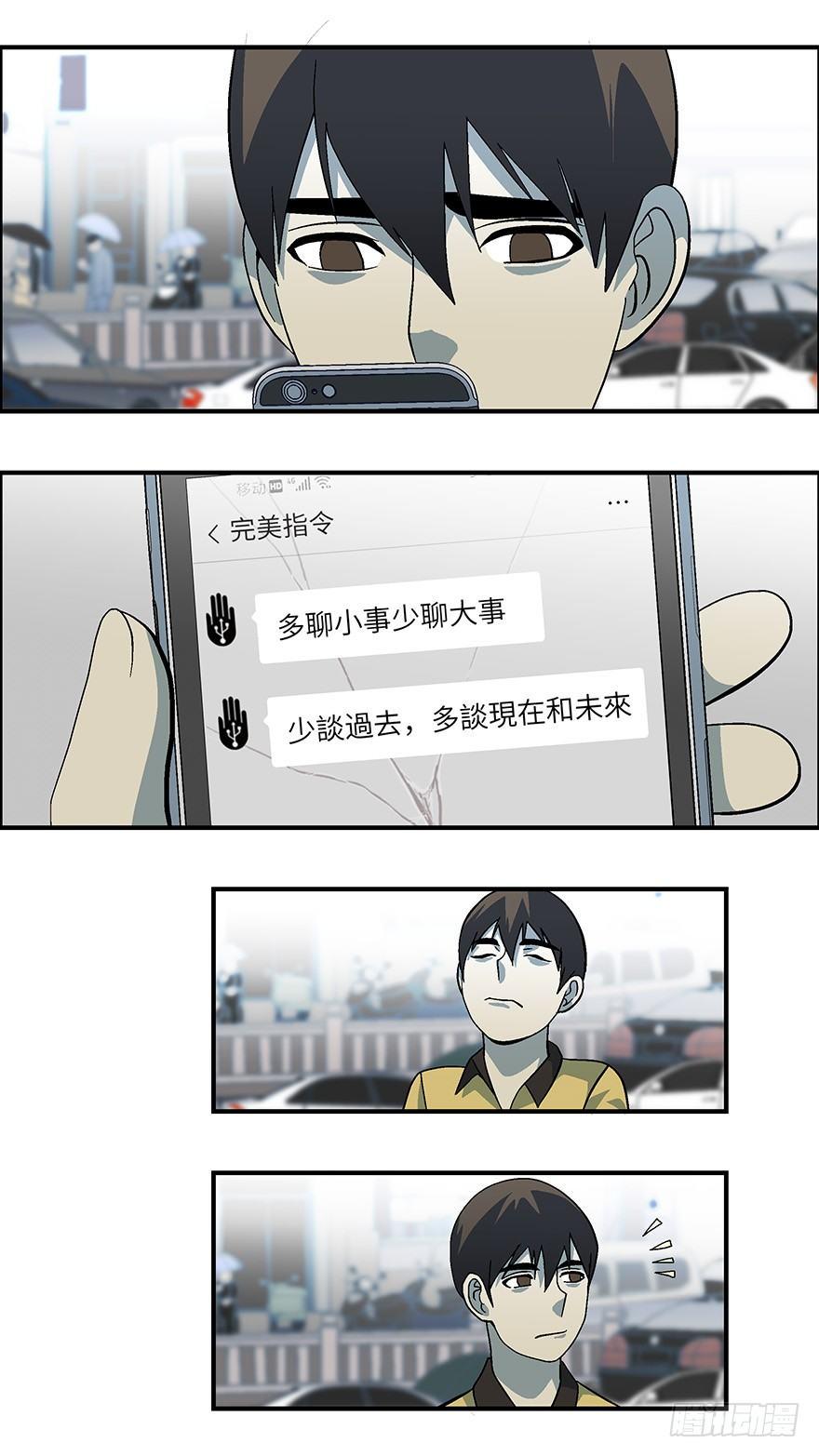 24 拷问代表对你有兴趣 壹12