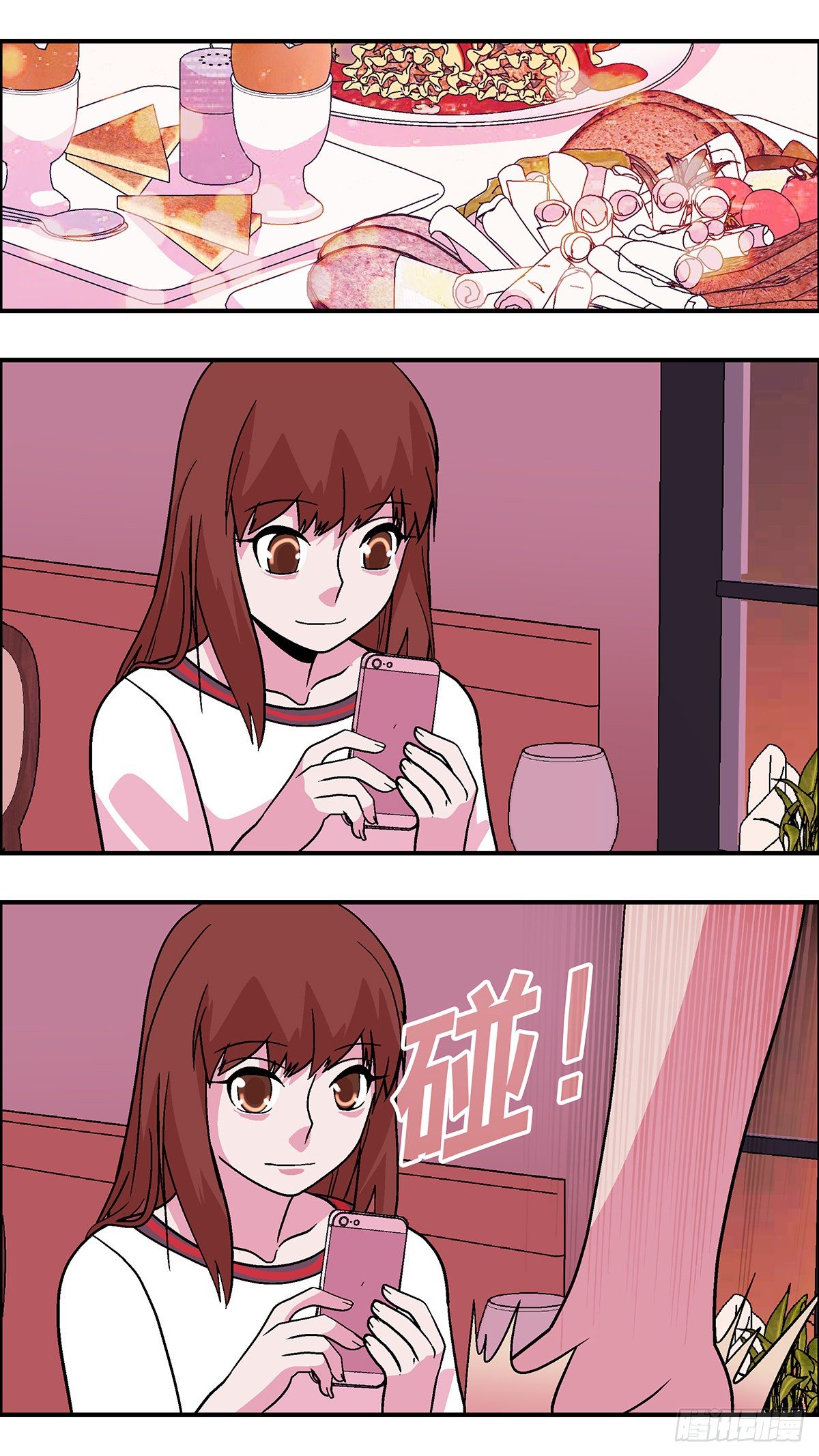 88 爱就不要叹气 叁7