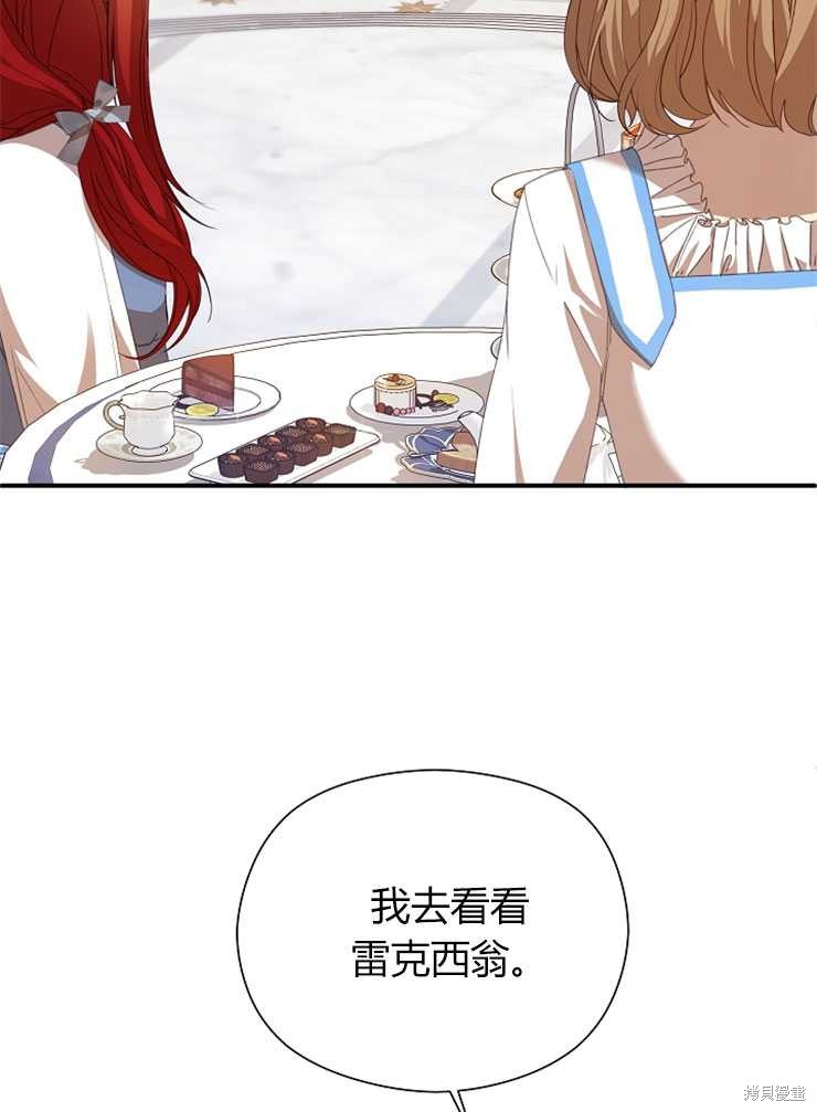 第10话97