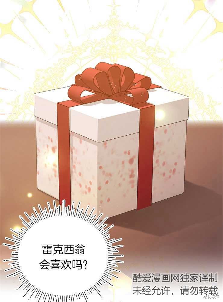 第21话77