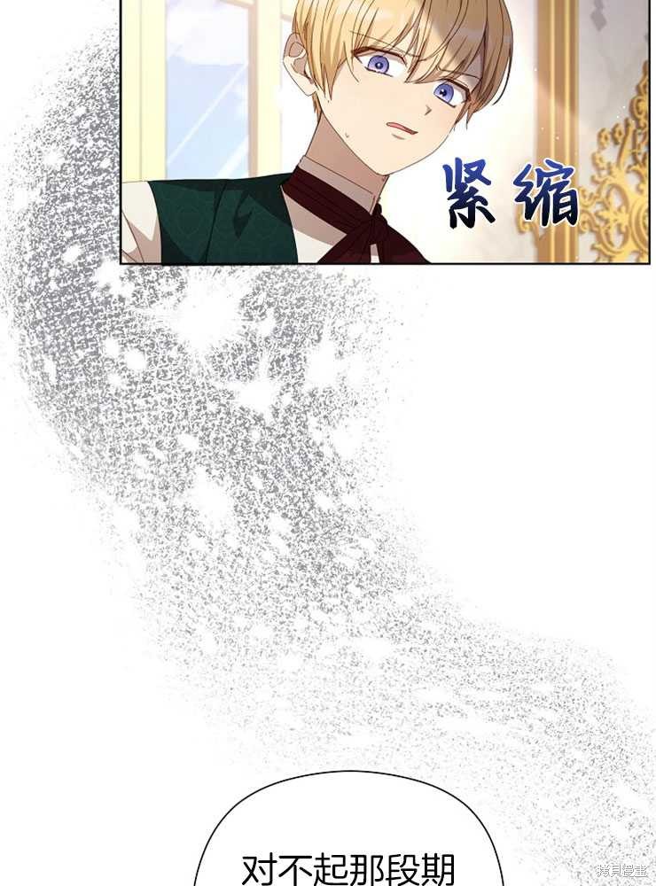 第24话52
