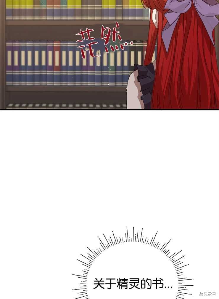 第11话12