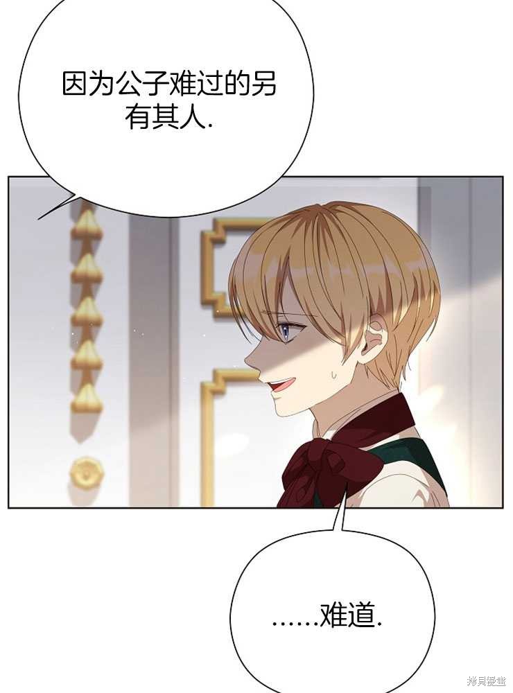 第24话33