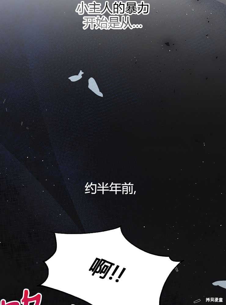 第03话109