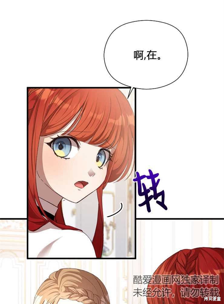 第09话19