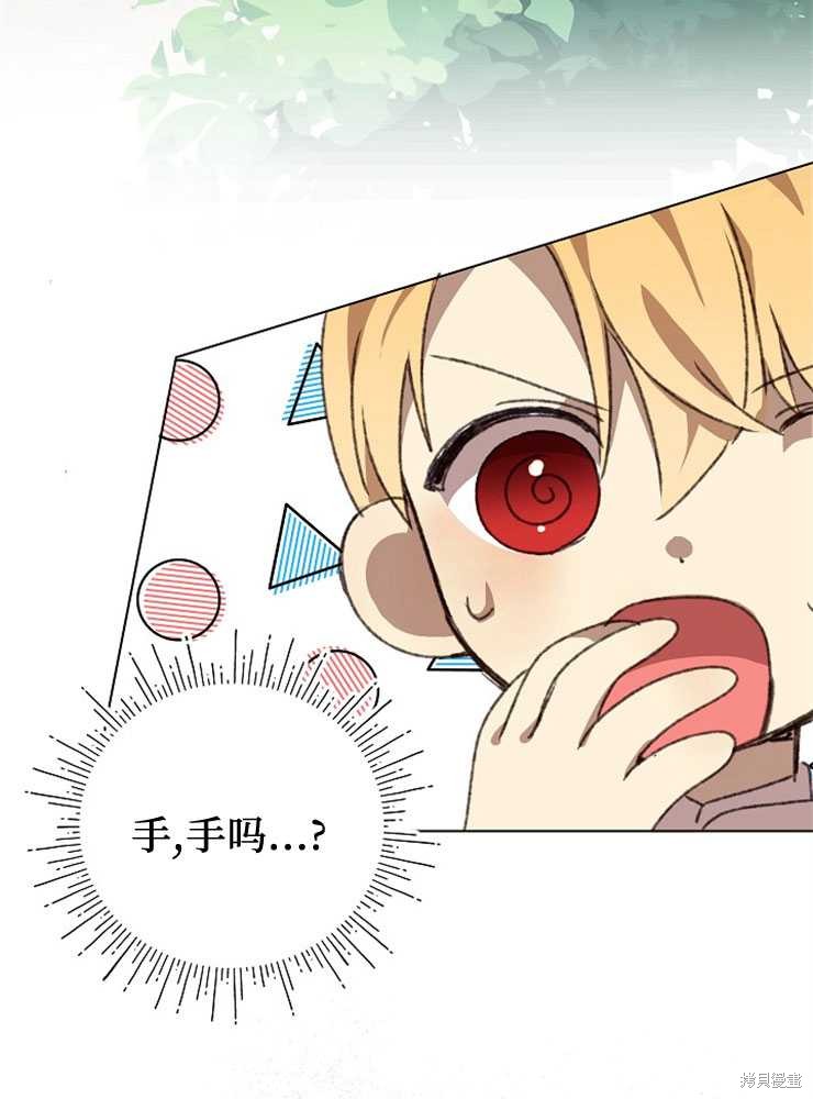 第05话66