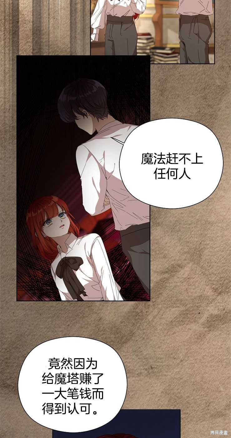 第29话20