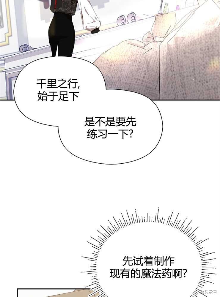 第14话53