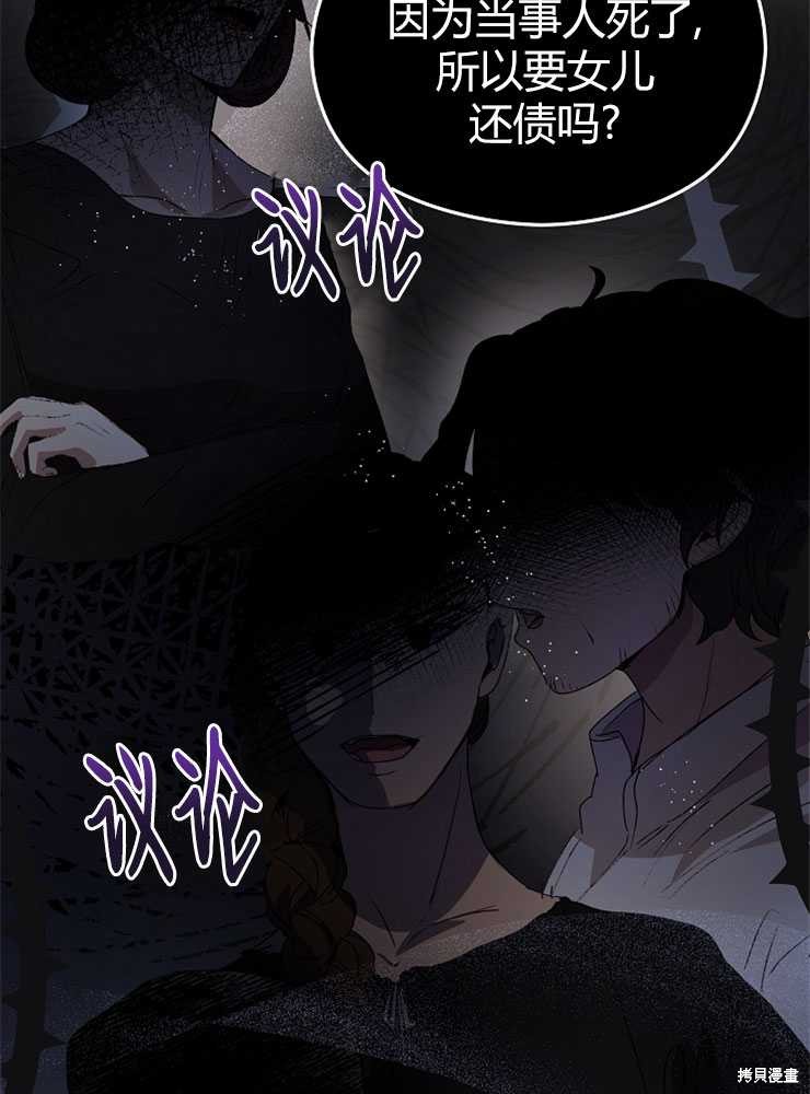 第01话49