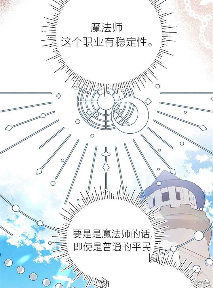 第12话26