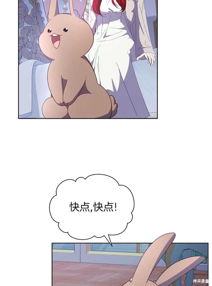 第21话94