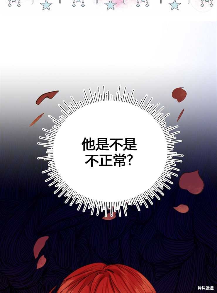 第03话36