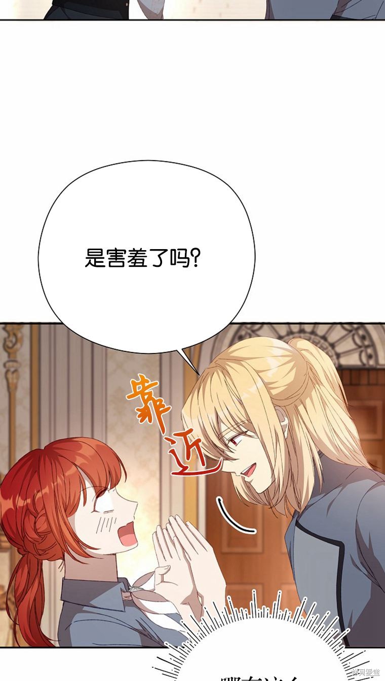 第32话87