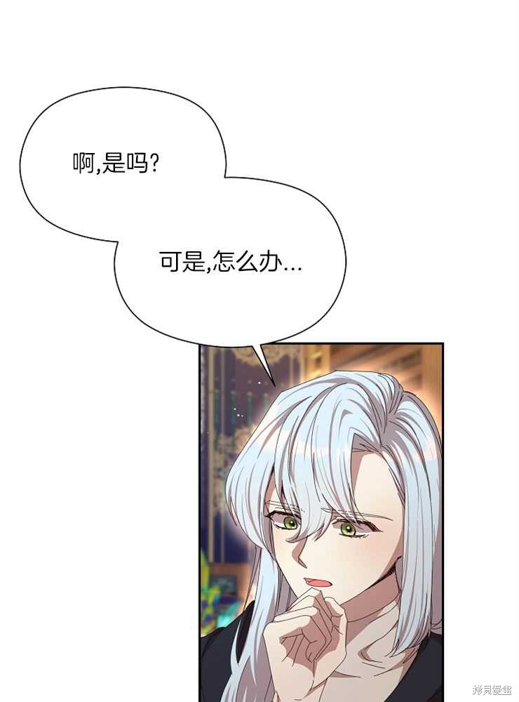第18话23