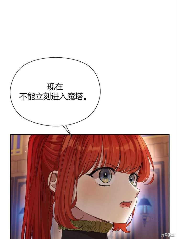 第18话54