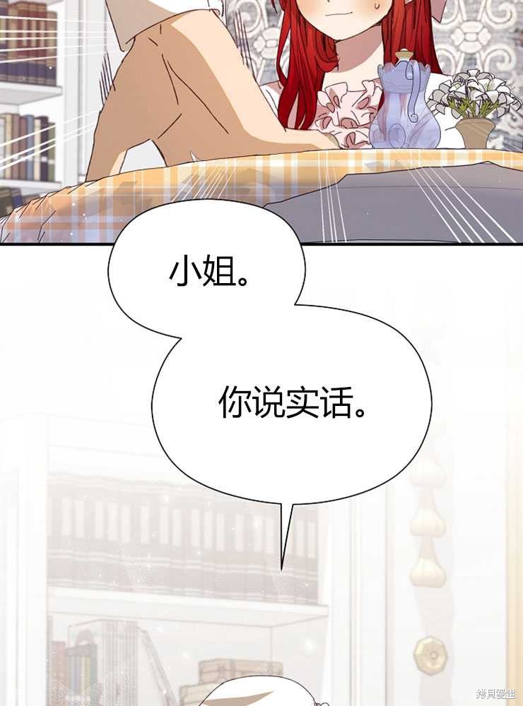 第02话73