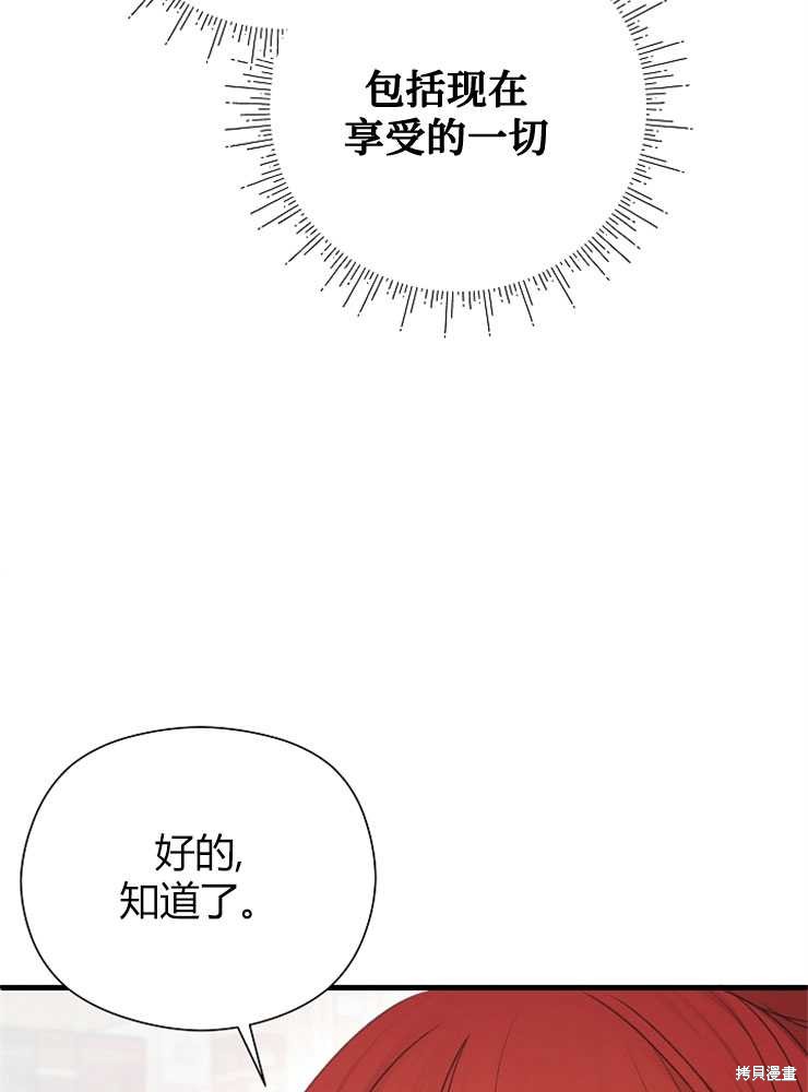 第09话93