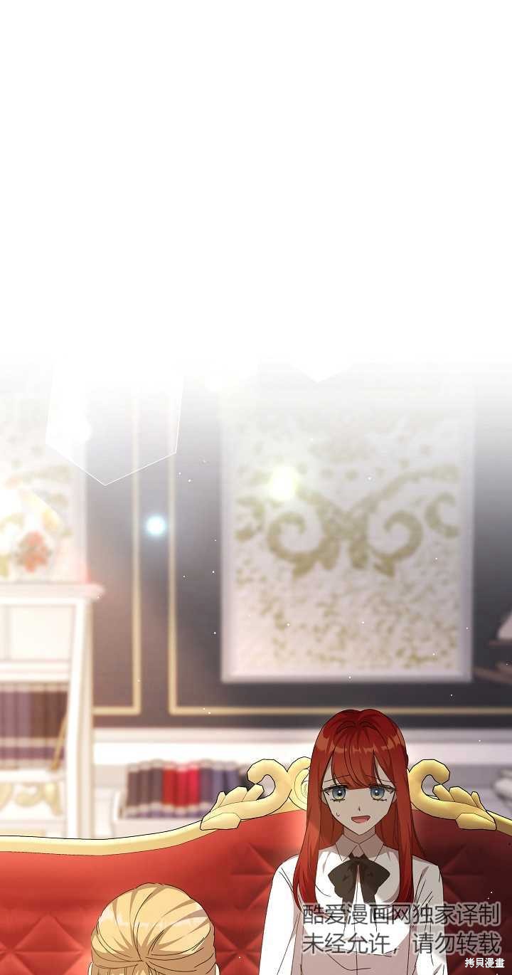 第31话77