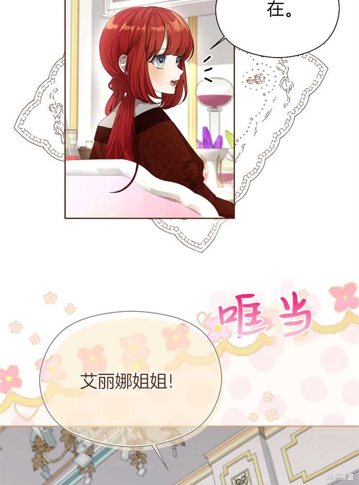 第21话37