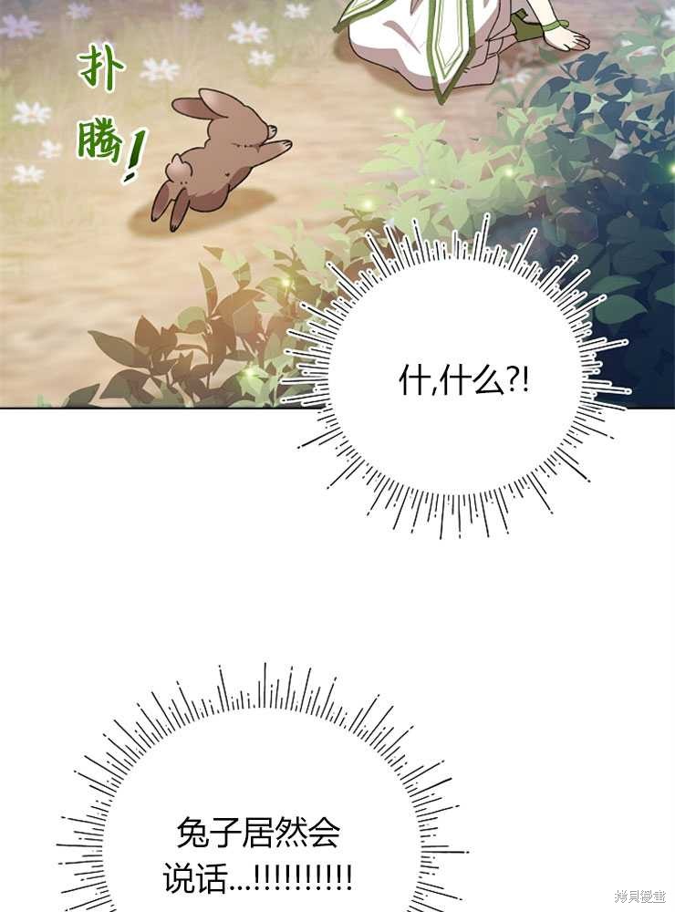 第04话83