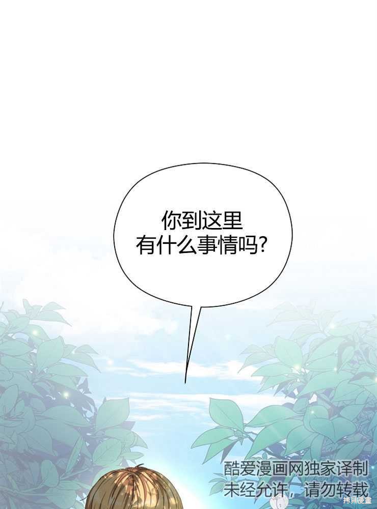 第03话32