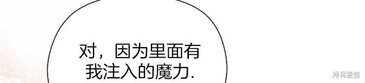 第25话22