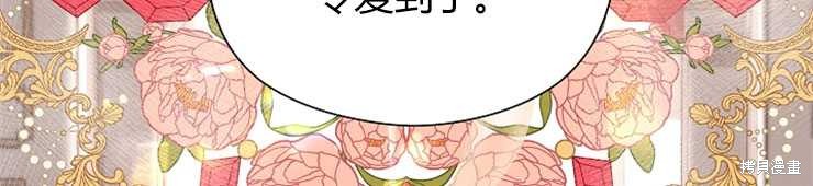 第07话114