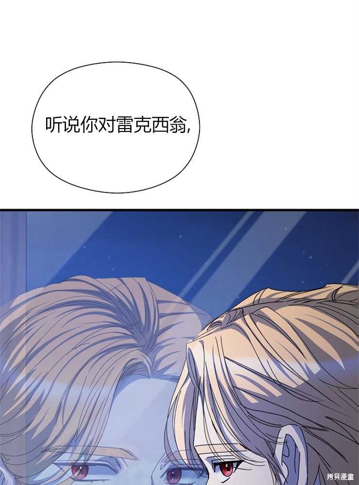 第09话144