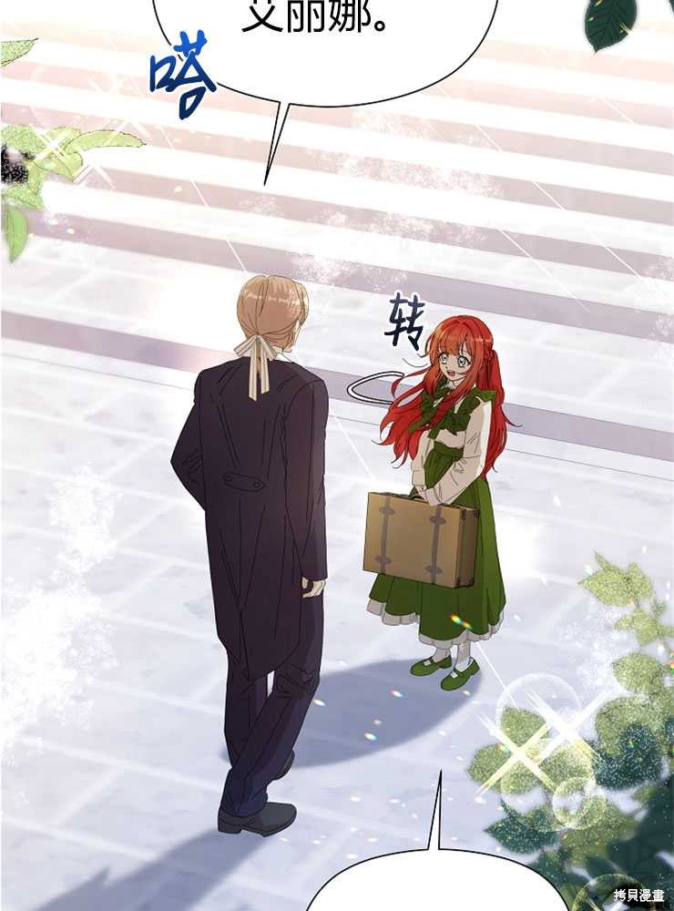 第01话7