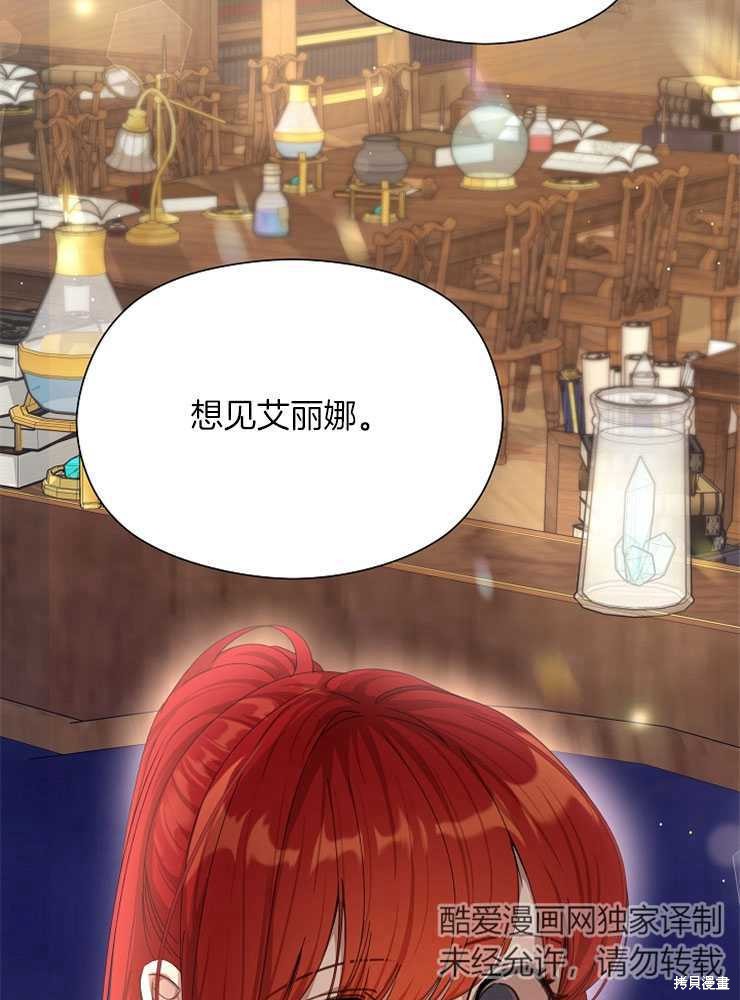 第18话25