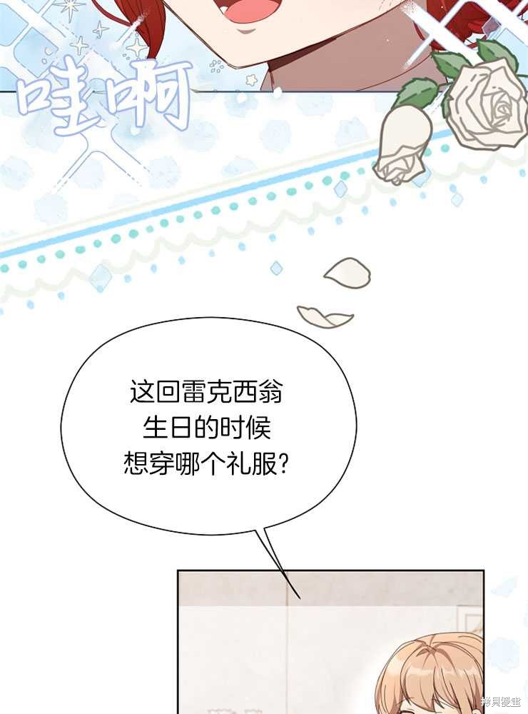 第21话73