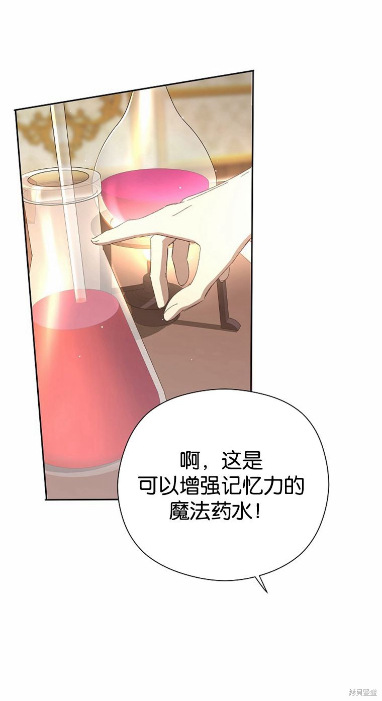 第32话76
