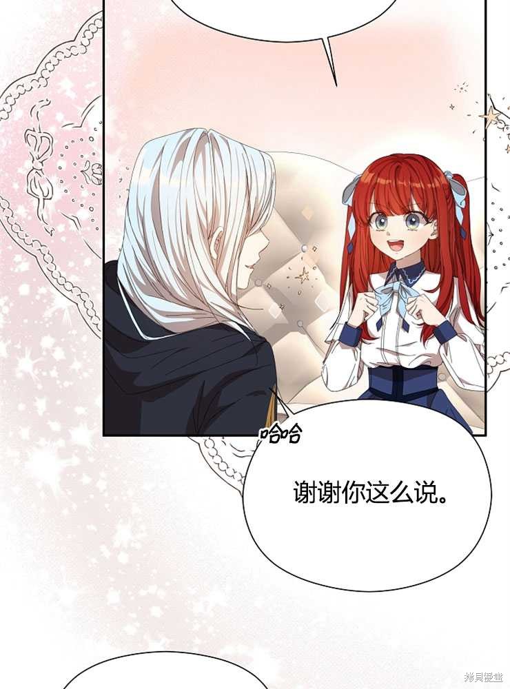 第14话90