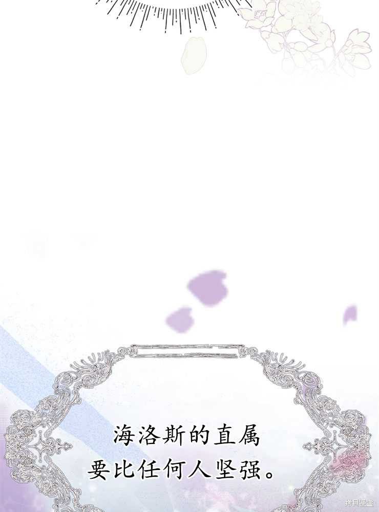第04话18