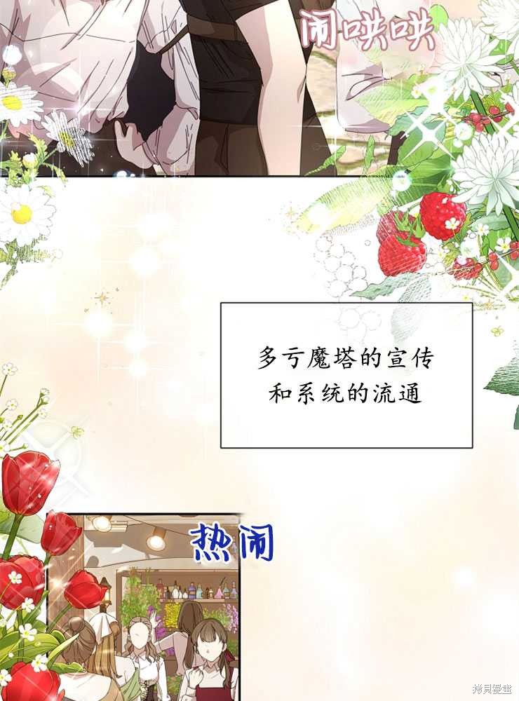 第16话3