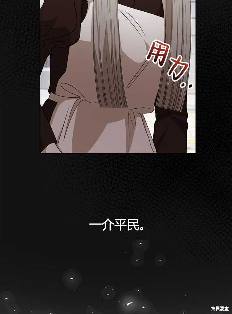 第03话129