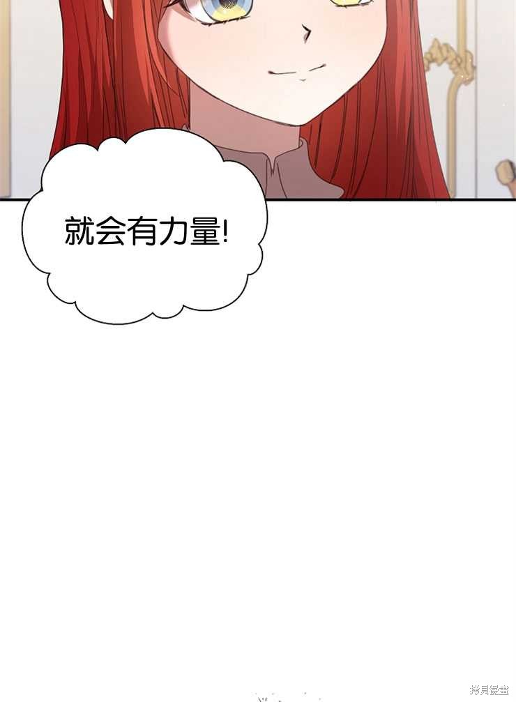 第11话62