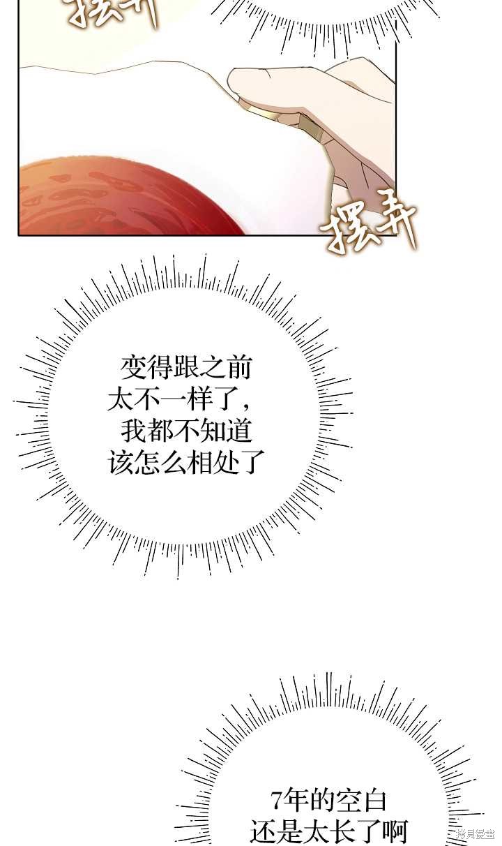 第31话38