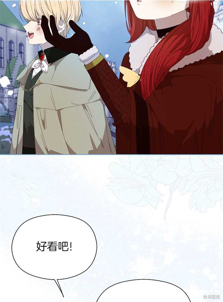 第21话46