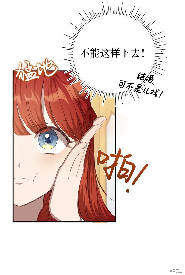 第32话36