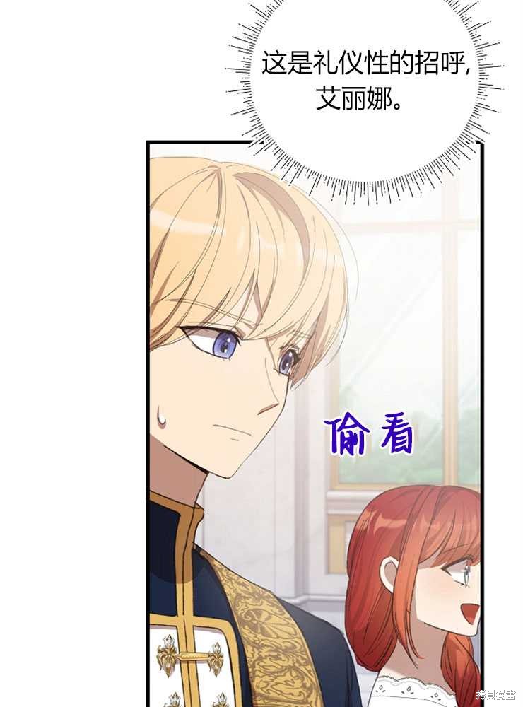 第07话125