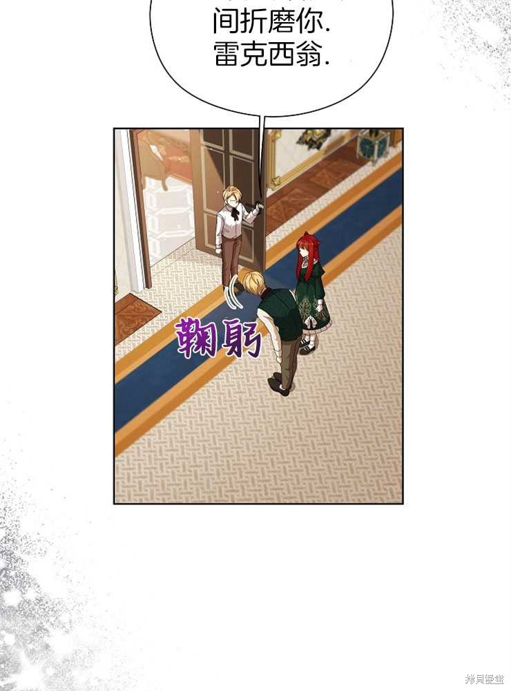 第24话53